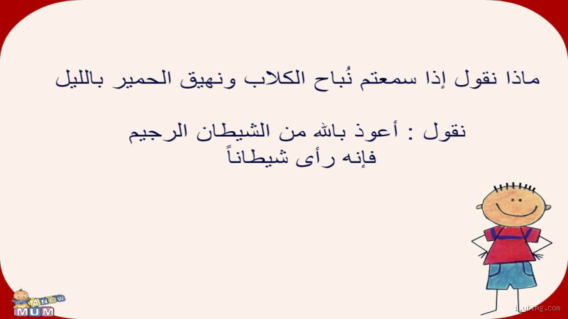 هل الحول خطير؟ تعرف على المخاطر وكيفية التعامل معه