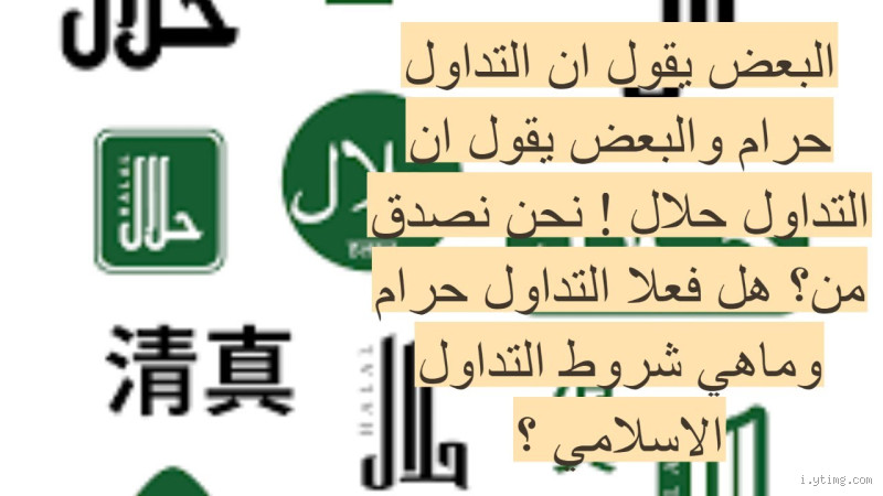 هل التحنيط حلال أم حرام؟