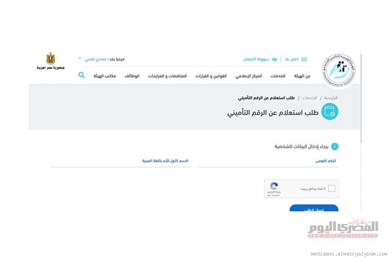 كم أقل مدة اشتراك في التأمينات؟ كل ما تحتاج معرفته