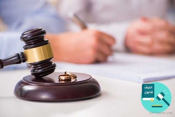 كم تكلف قضية الخلع؟ كل ما تحتاج إلى معرفته