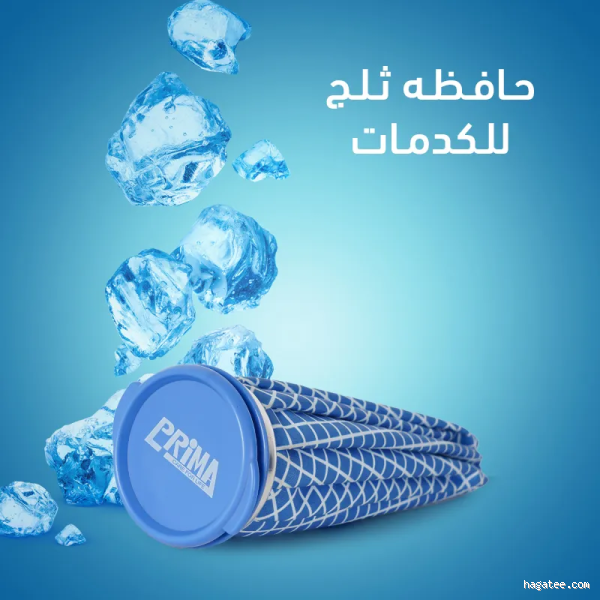 ما فائدة الثلج بعد التمرين؟ تعرف على أسرار استخدامه في التعافي