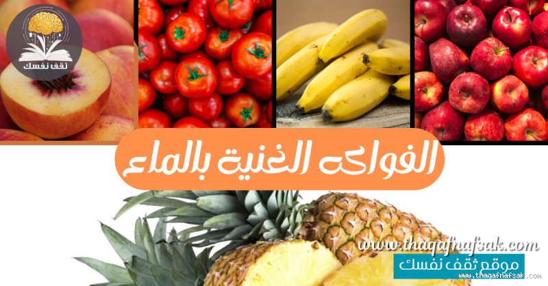 ما هي الفاكهة التي تحتوي على دهون؟ اكتشف الفواكه الغنية بالدهون!