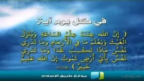 ما هي الغيبيات الخمس التي تحدى القرآن بها؟